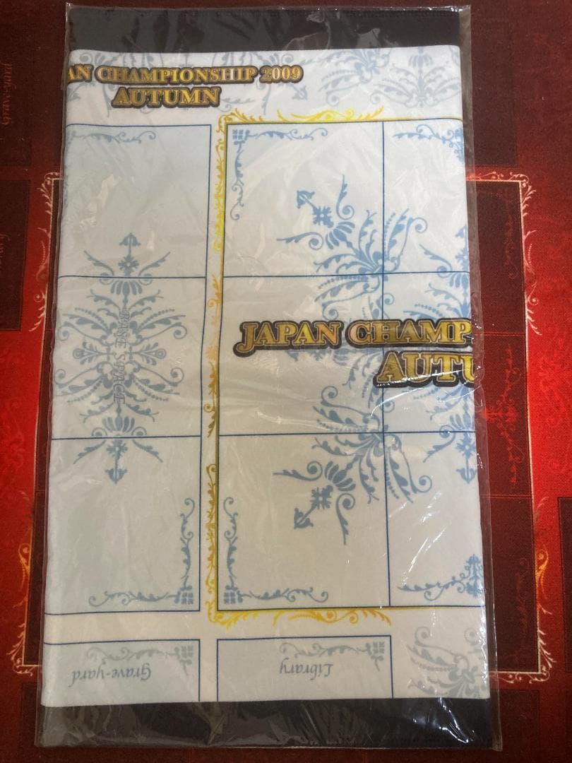 ディメンションゼロ　日本選手権2009秋　参加賞プレイマット＆プロモ