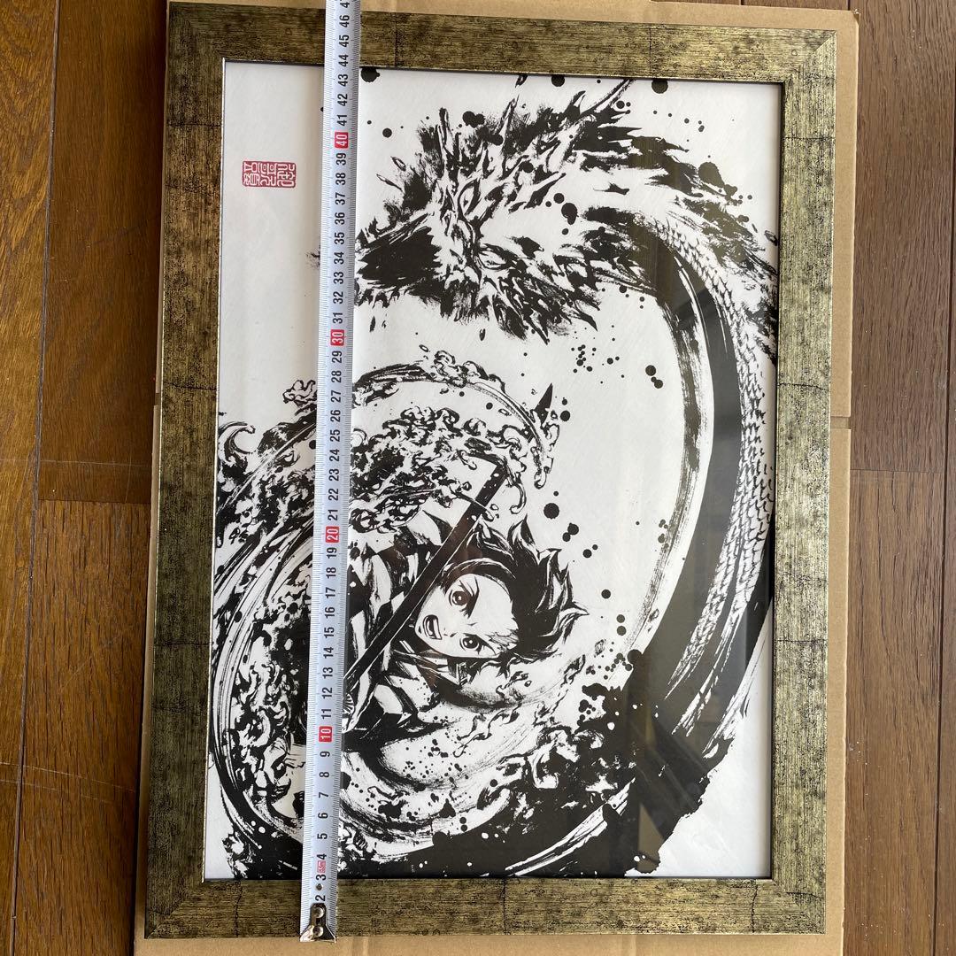 鬼滅の刃竈門炭治郎イラスト