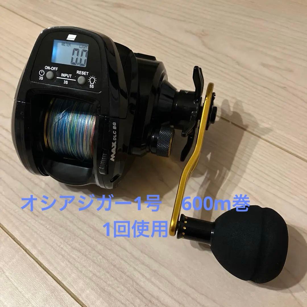 オシアジガー1号600m付きMAX DLC BG パワーギア　右巻　アブガルシア