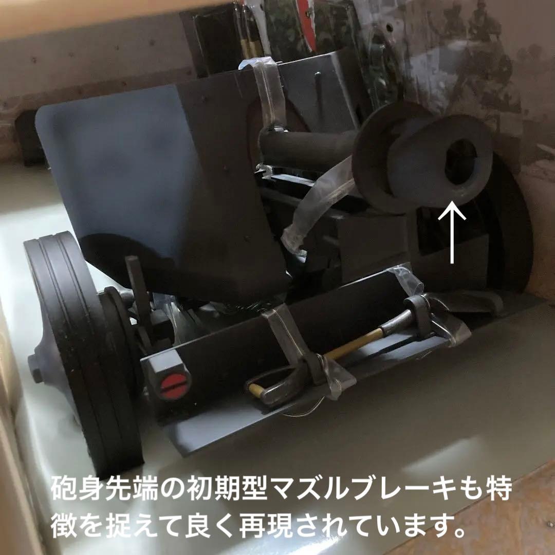 21st CENTURY TOYS製1/6ドイ75ミリ対戦車砲PaK40