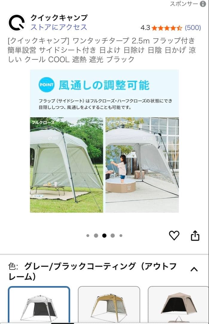 クイックキャンプ ワンタッチタープ 2.5m グレー/ブラック