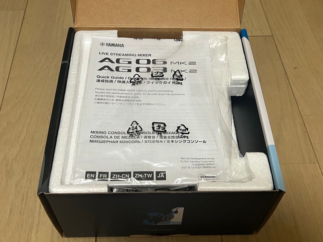 YAMAHA AG06 MK2 ミキサー/キャリーバッグ付き