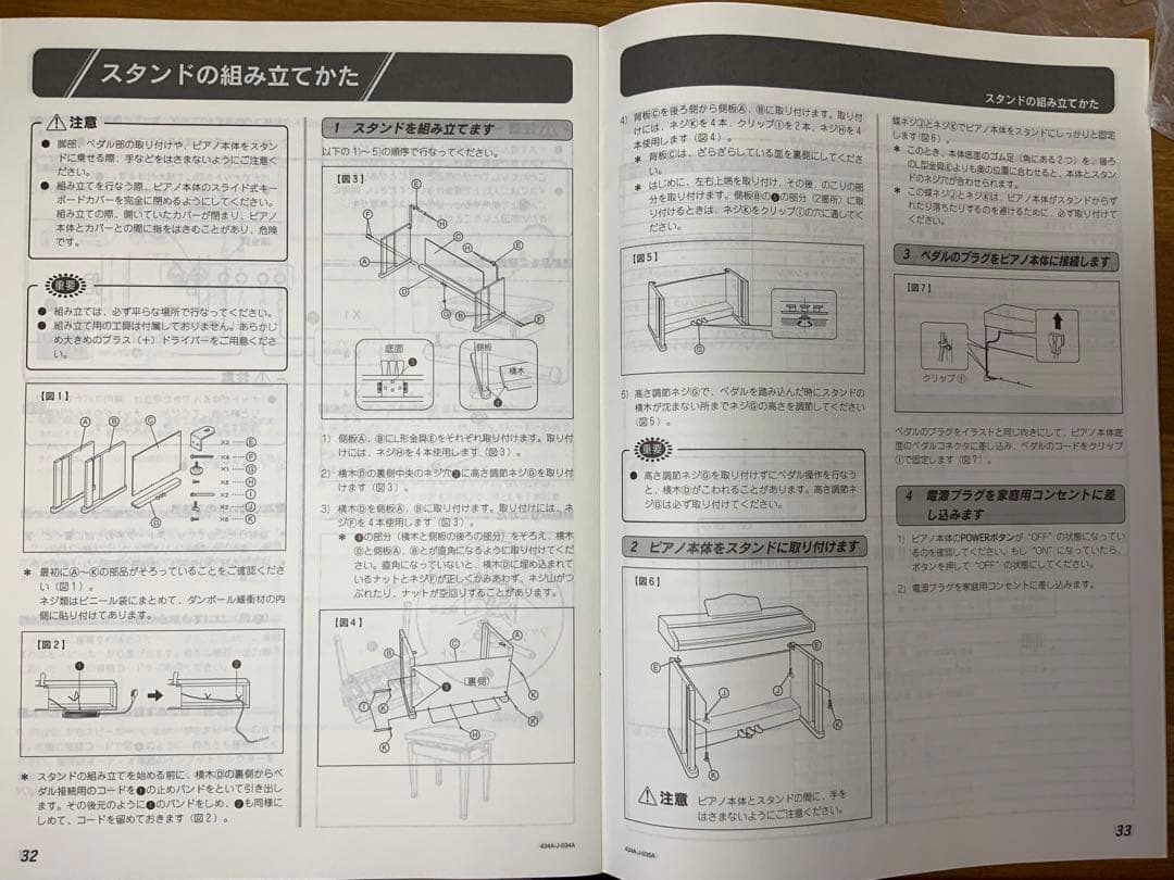 【期間限定お値下げ】CASIO CELVIANO 電子ピアノAP−22S 88鍵