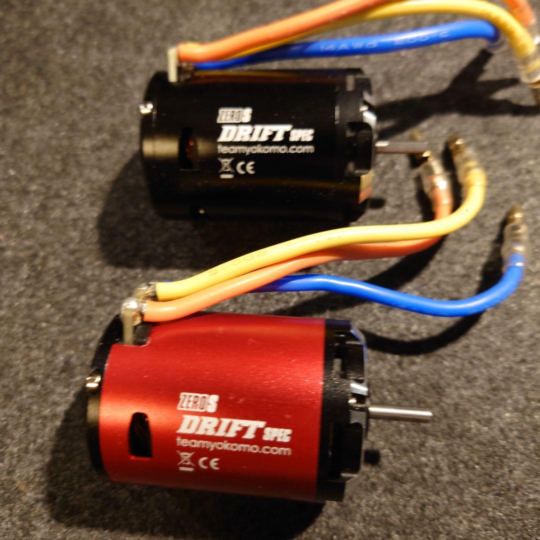 ヨコモ　BL-SP4 ZERO Sモーターセット　13.5+10.5　プログラマ