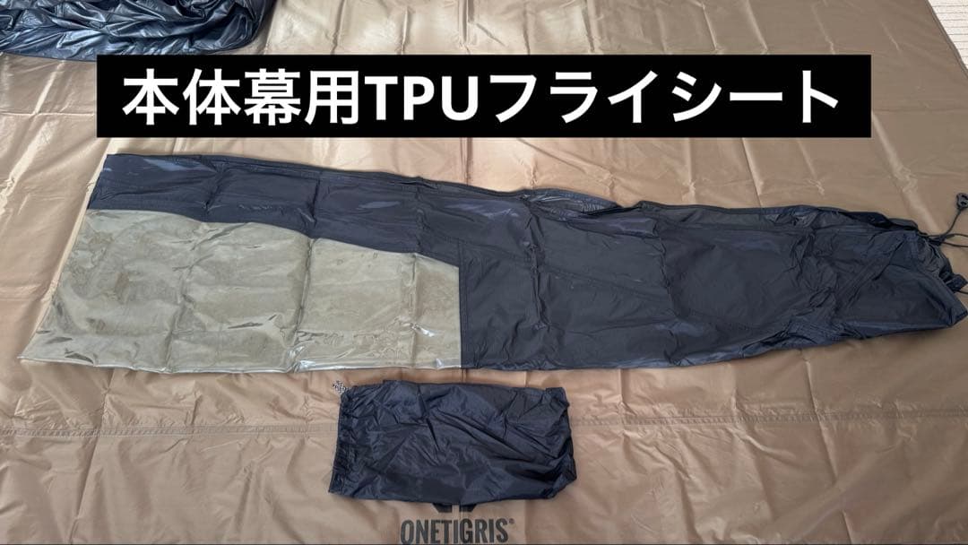 DRASOULドームテント⭐︎フルセット⭐︎ 最終値下げ♪早い者勝ちです♪