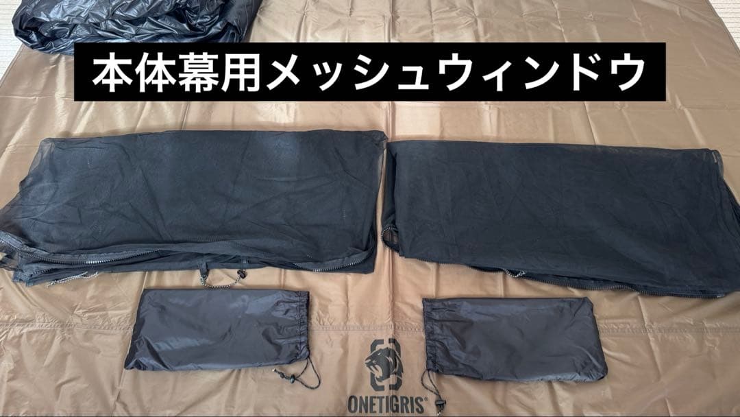 DRASOULドームテント⭐︎フルセット⭐︎ 最終値下げ♪早い者勝ちです♪