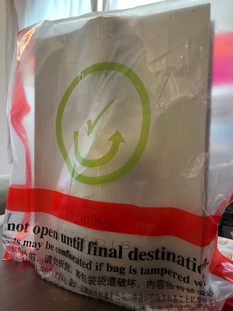 ブランデー Hennessy Paradis Rare Cognac