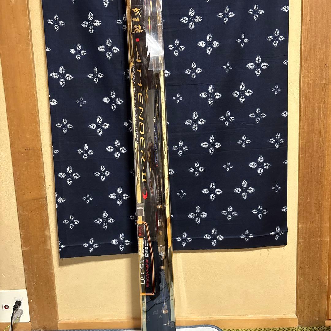 がまかつ　ATTENDER 2 磯竿