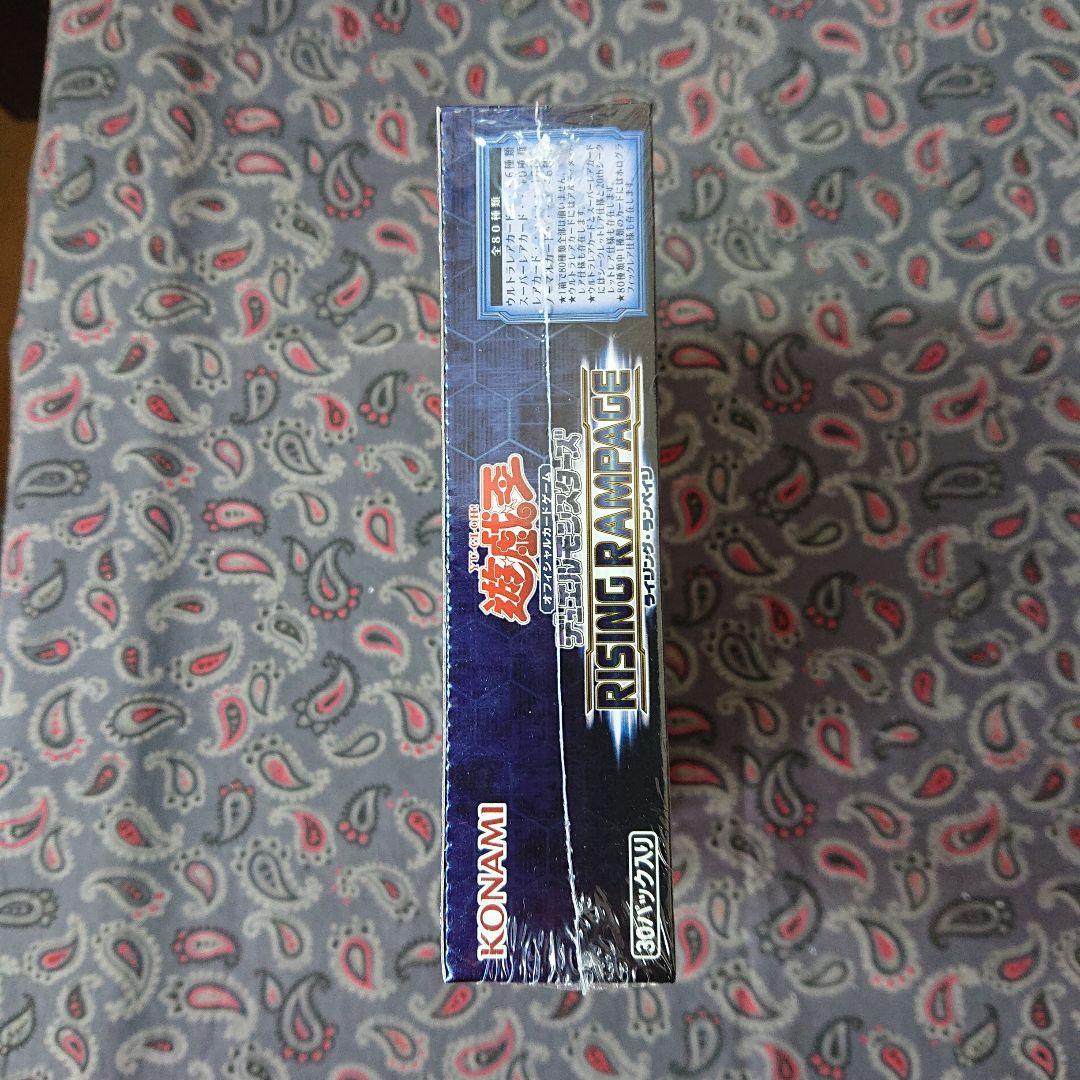 遊戯王 RISING RAMPAGE アジア版