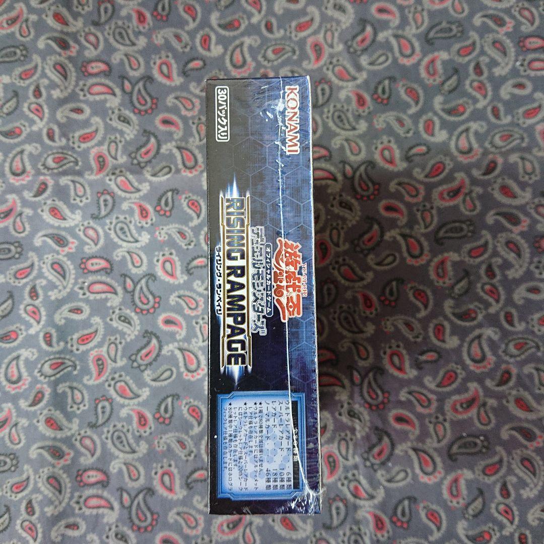 遊戯王 RISING RAMPAGE アジア版