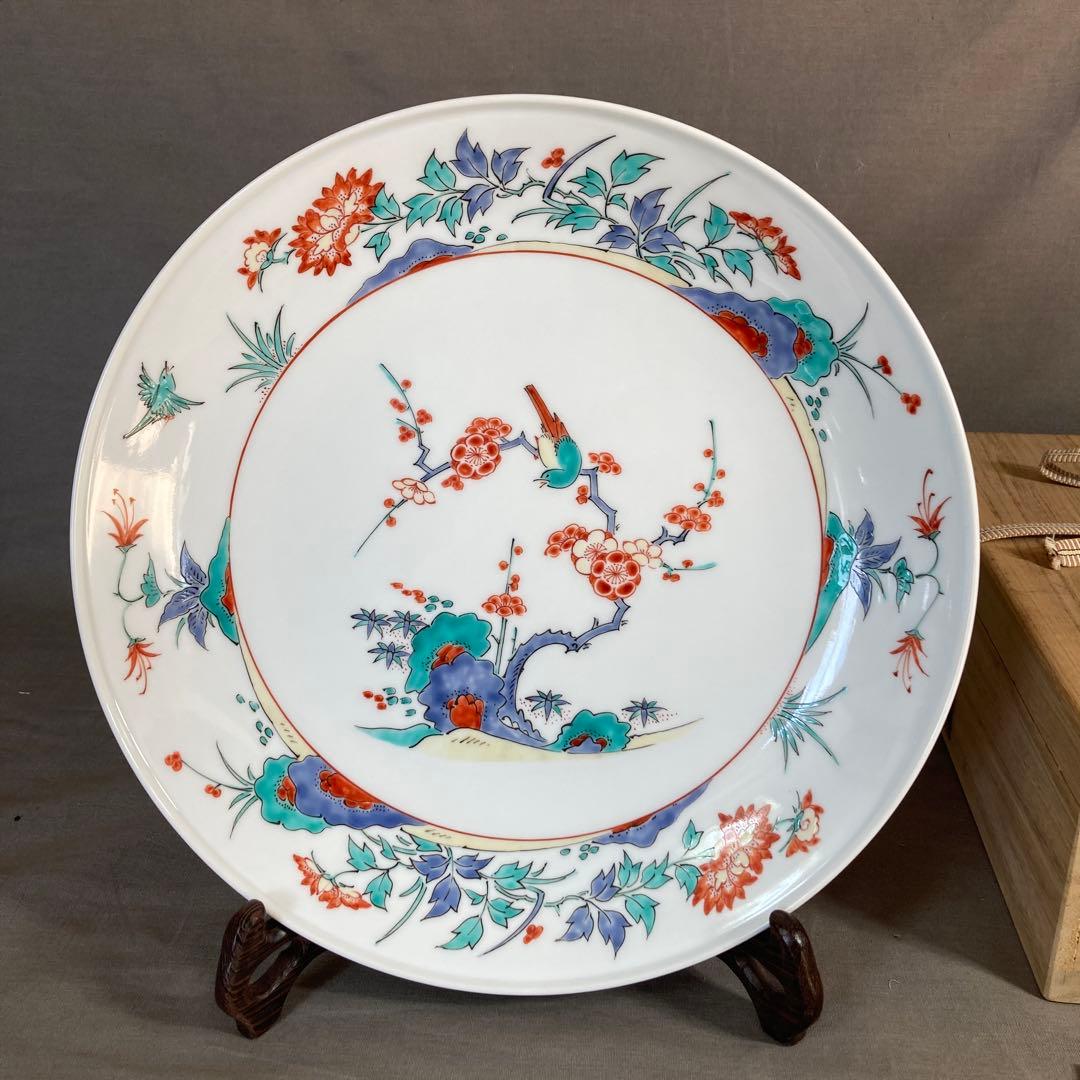 【柿右衛門】赤絵の伝統　日本名窯　人間国宝　十三代酒井田柿右衛門作　錦花鳥文　皿