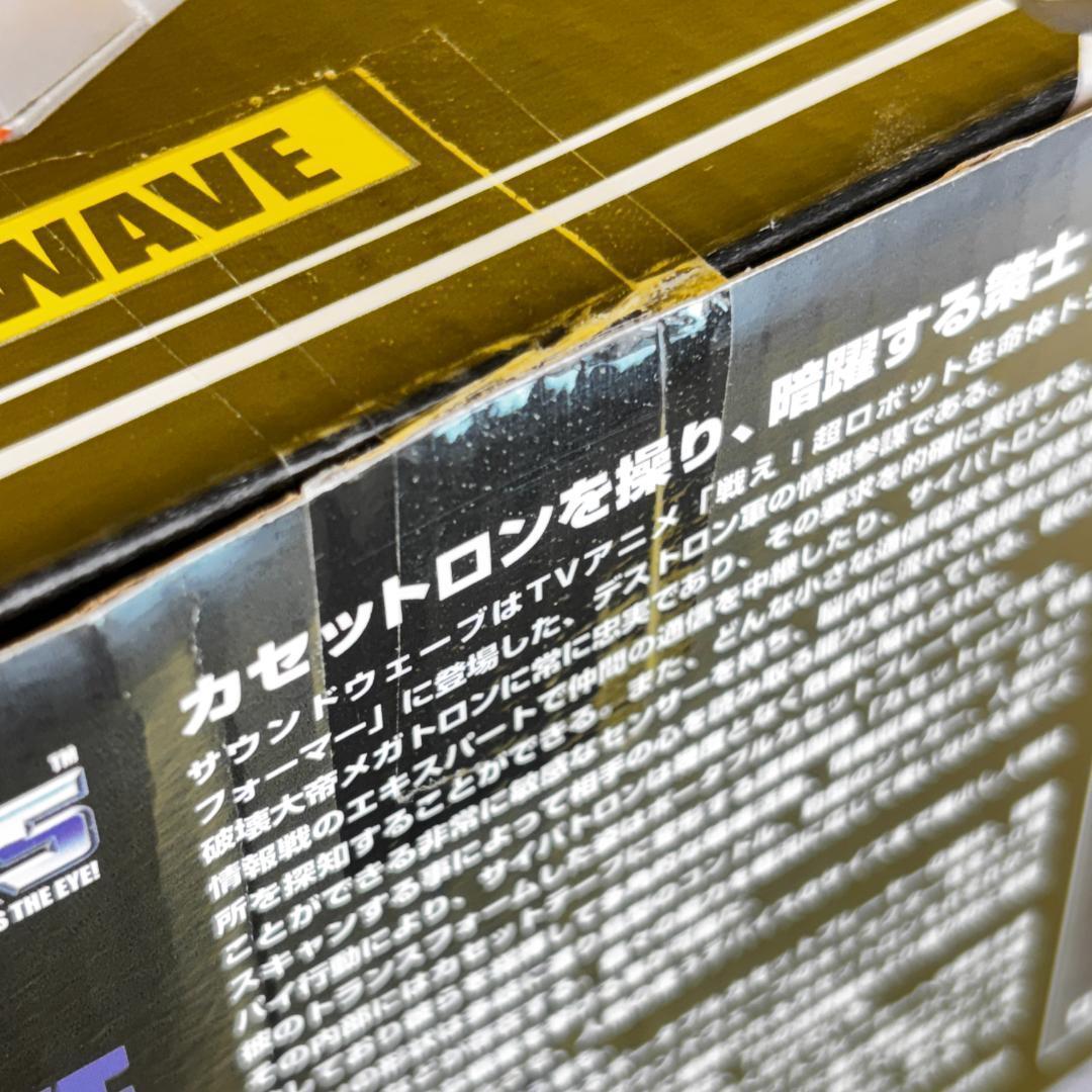 タカラトミー　トランスフォーマー　MP-13 Soundwave＋MP15／16