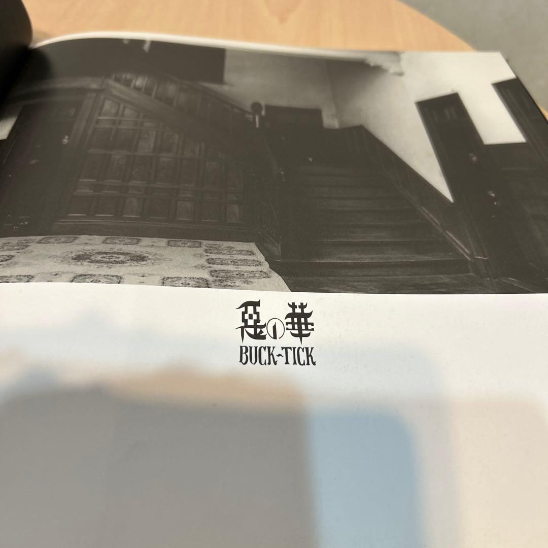 超レア物　BUCK-TICK 写真集 悪の華　約30年前