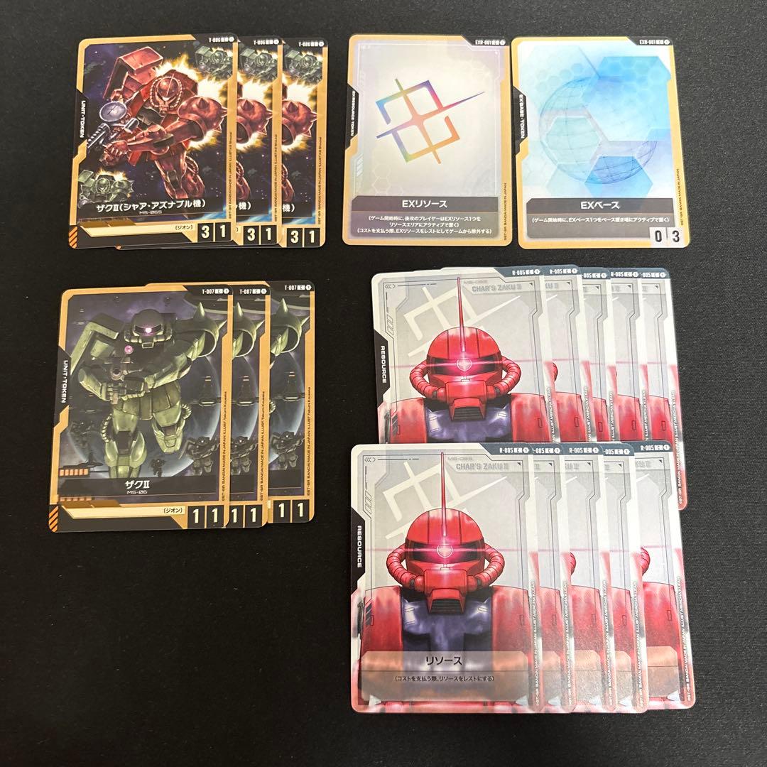 ガンダムカードゲーム　緑　赤　デッキパーツ　ゲルググ