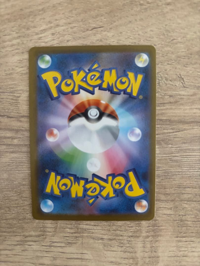 【極美品】　ゴッドパック　ブイズ9枚セット