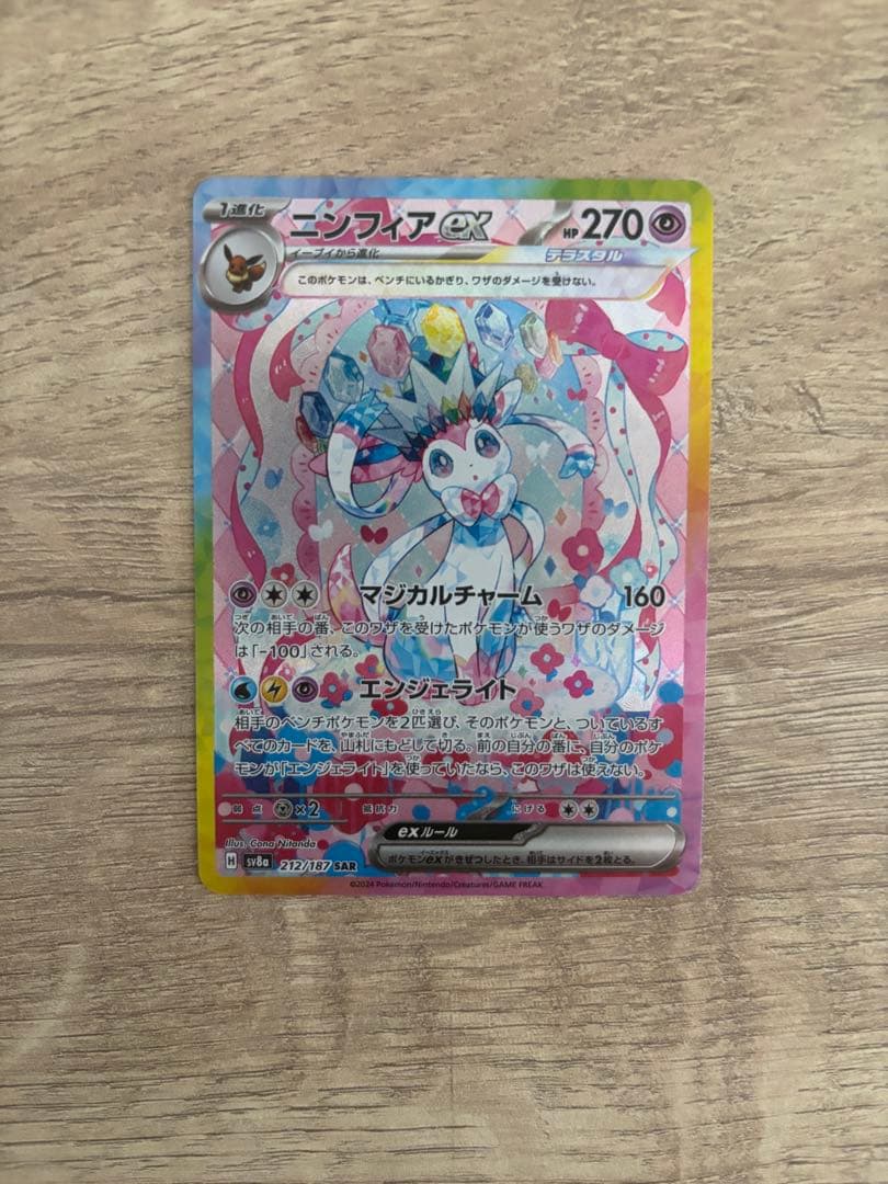 【極美品】　ゴッドパック　ブイズ9枚セット