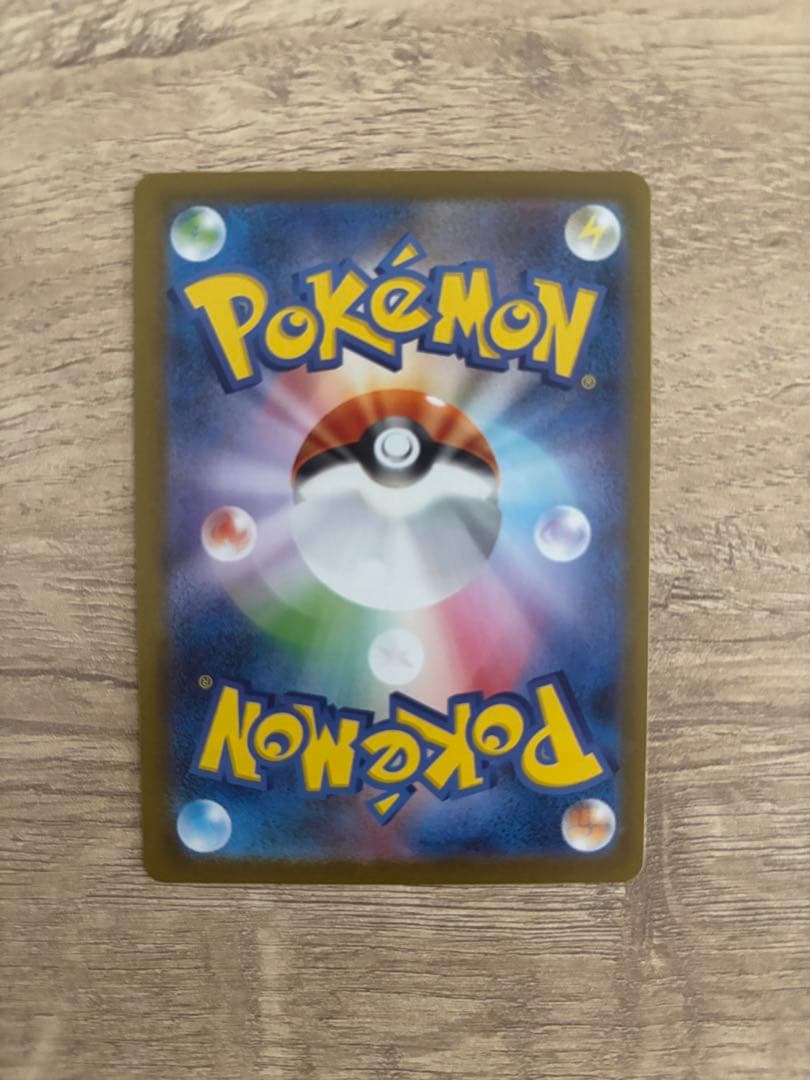 【極美品】　ゴッドパック　ブイズ9枚セット