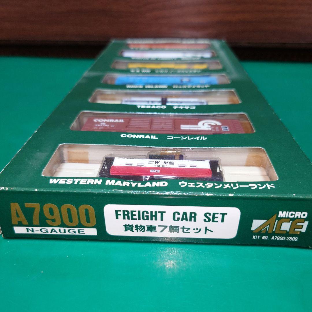 MICRO ACE Nゲージ 貨物車7両セット A7900