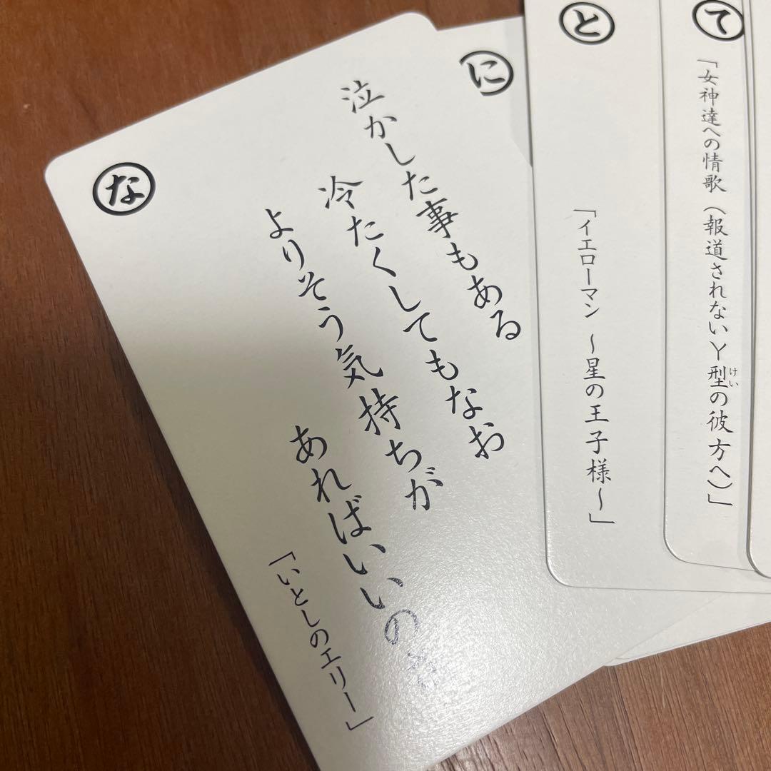 サザンオールスターズ　30周年記念グッズ