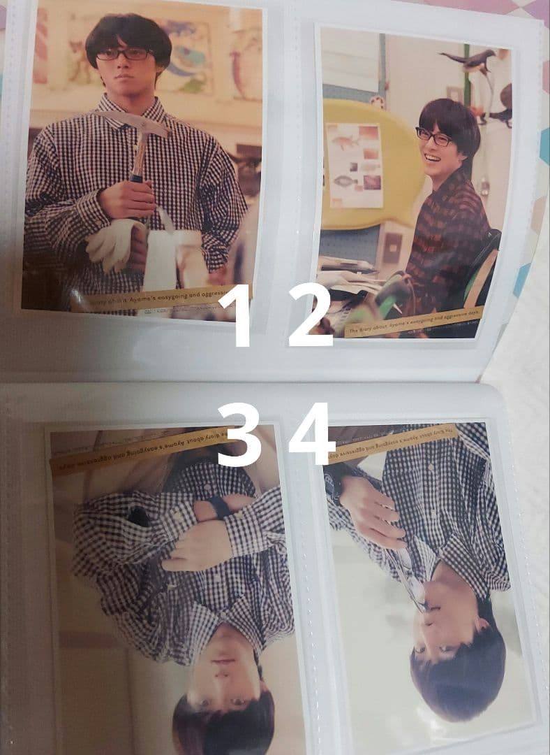 永田崇人 ブロマイド ⑤