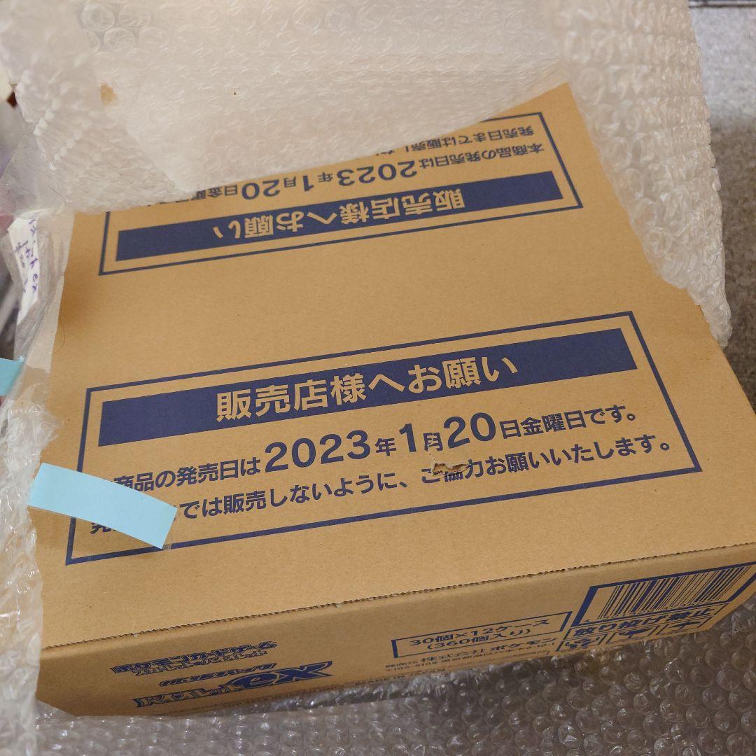 バイオレットex カートン　未開封