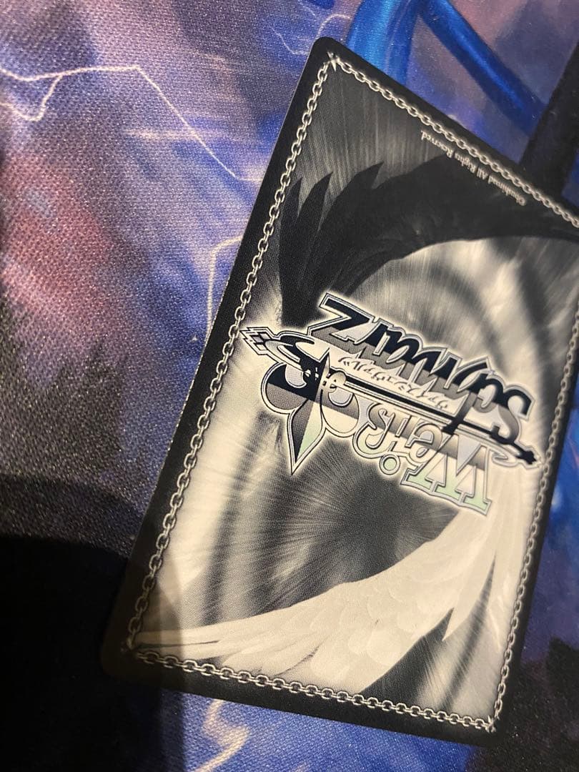 ヴァイス ゾンサガ ZLS 星川リリィ SSP