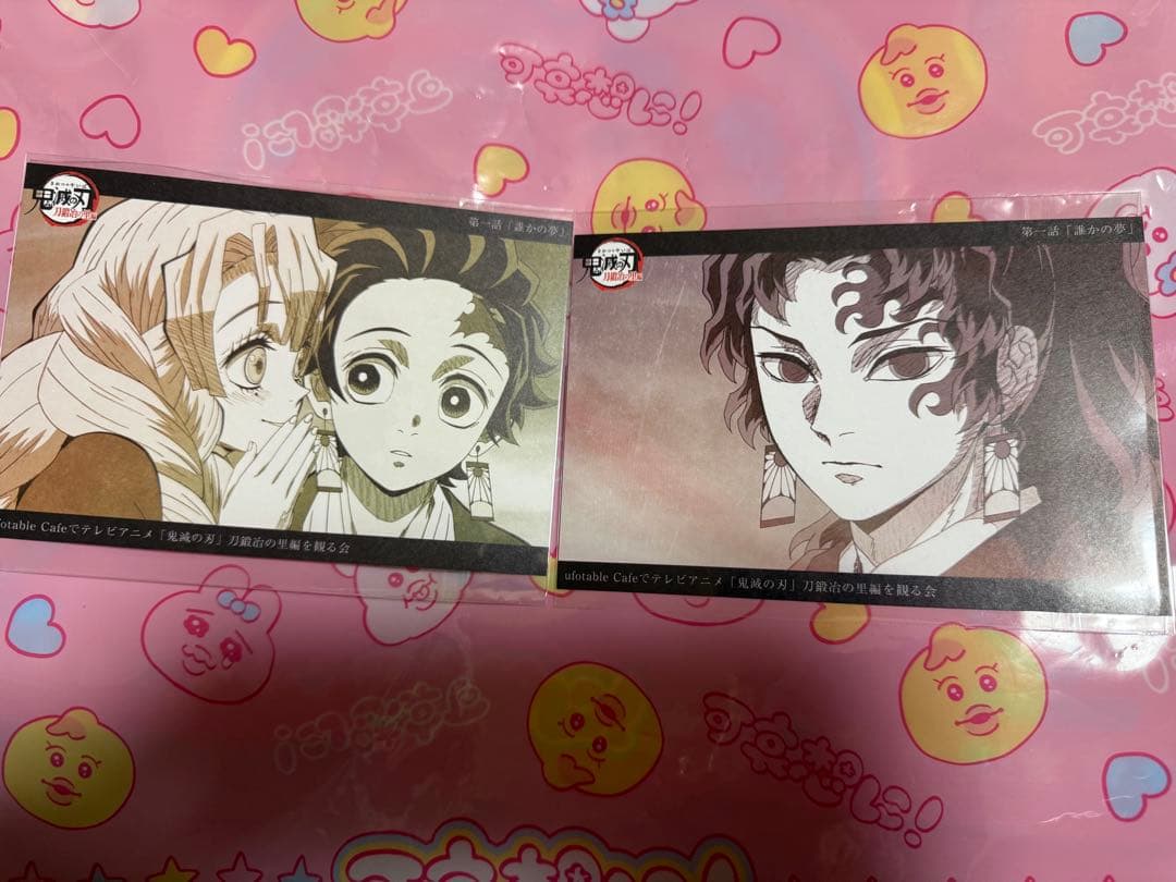 鬼滅の刃 ポストカード 刀鍛冶の里編 観る会 26枚セット