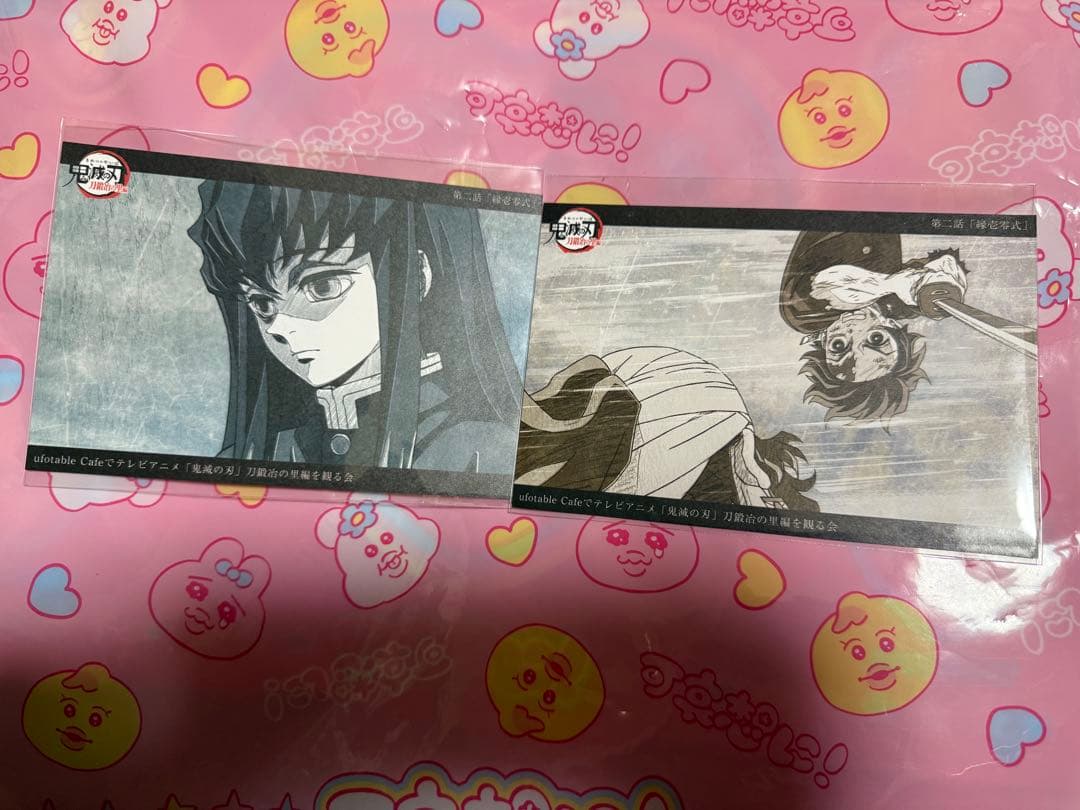 鬼滅の刃 ポストカード 刀鍛冶の里編 観る会 26枚セット