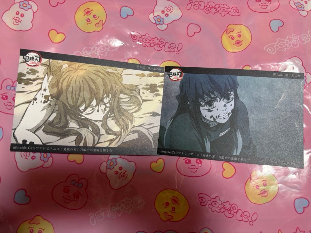 鬼滅の刃 ポストカード 刀鍛冶の里編 観る会 26枚セット