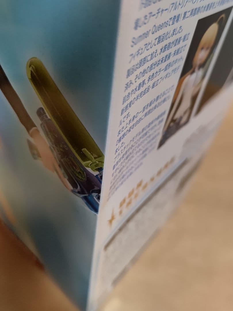 Fate/Grand Order アーチャー/アルトリア・ペンドラゴン 1/8