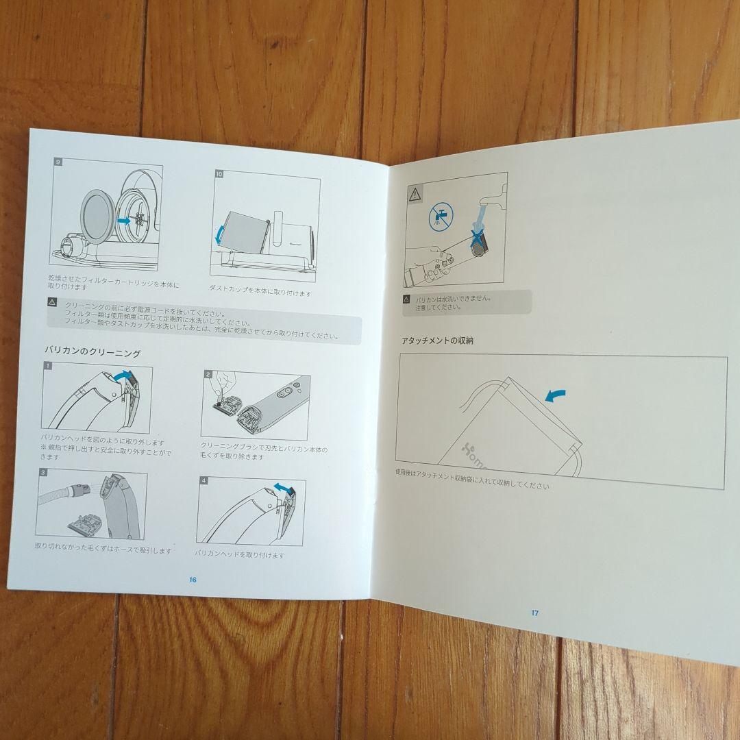 runpet ペットグルーミングキット