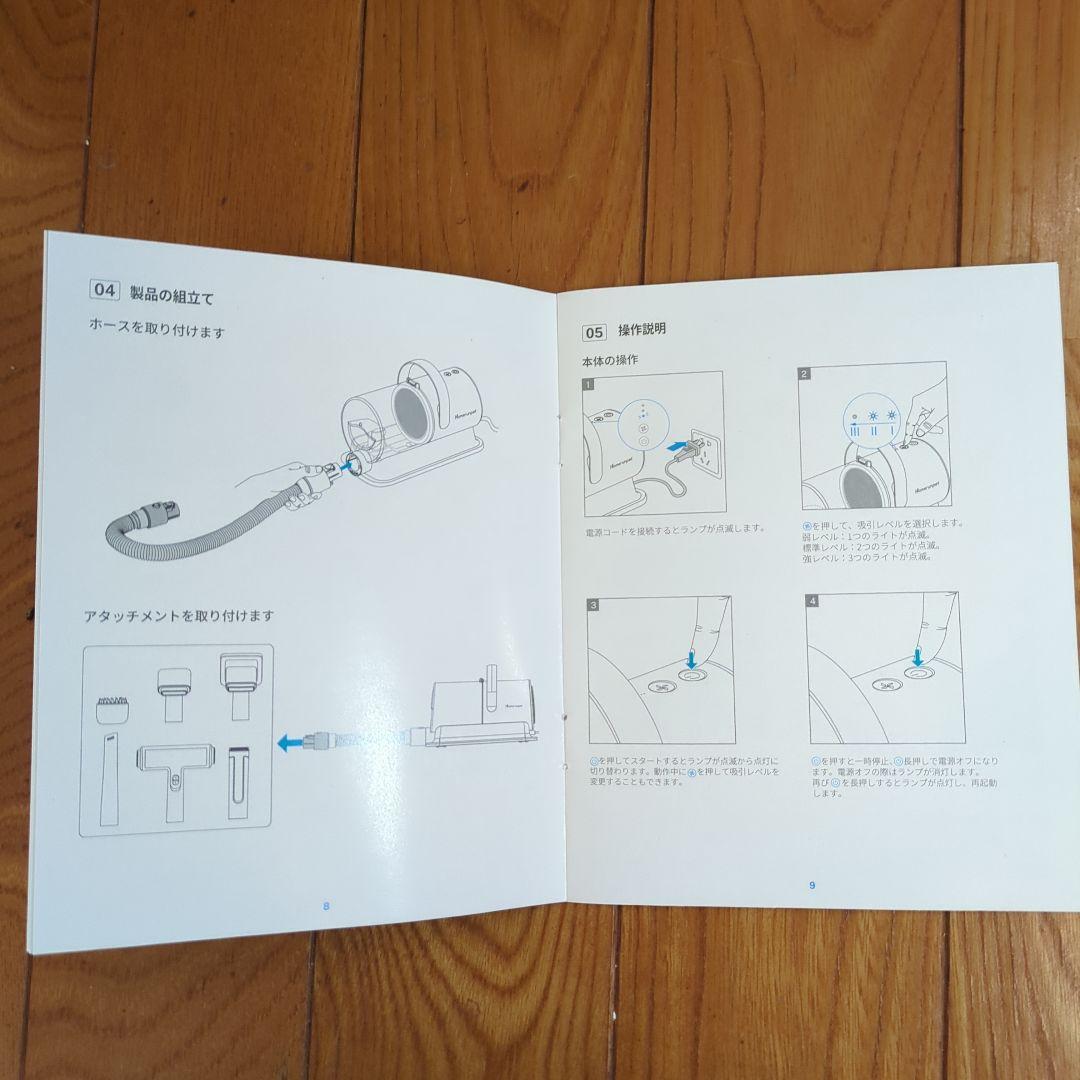 runpet ペットグルーミングキット