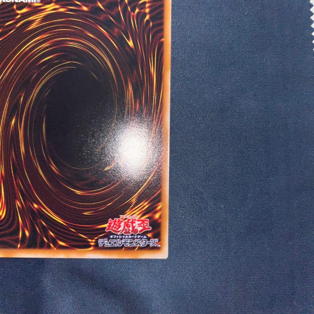 DDD様　マジシャン・オブ・ブラックカオス レリーフ