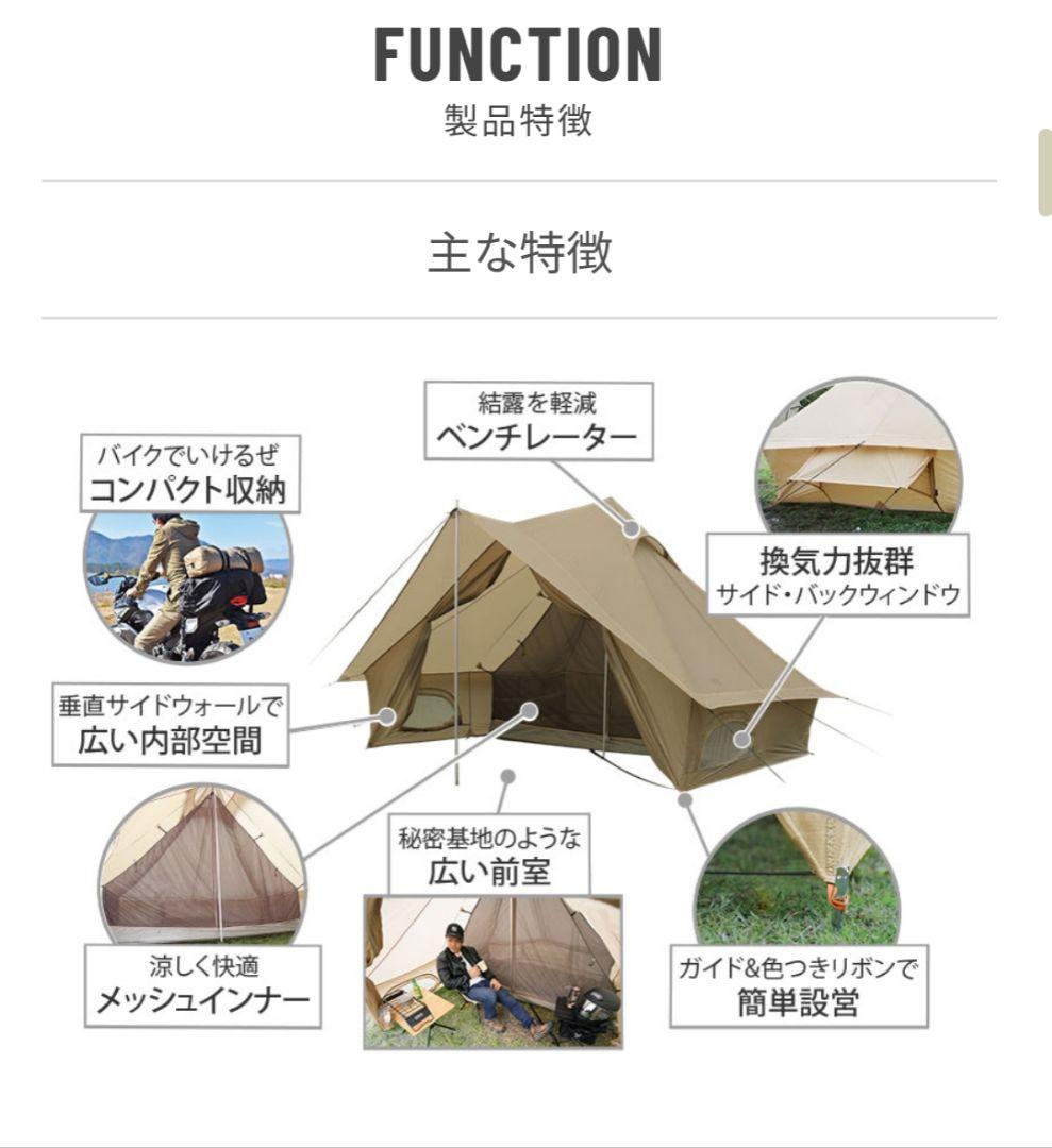 DOD ショウネンテント グレー ワンポールテント 1人 2人 前室 軽量