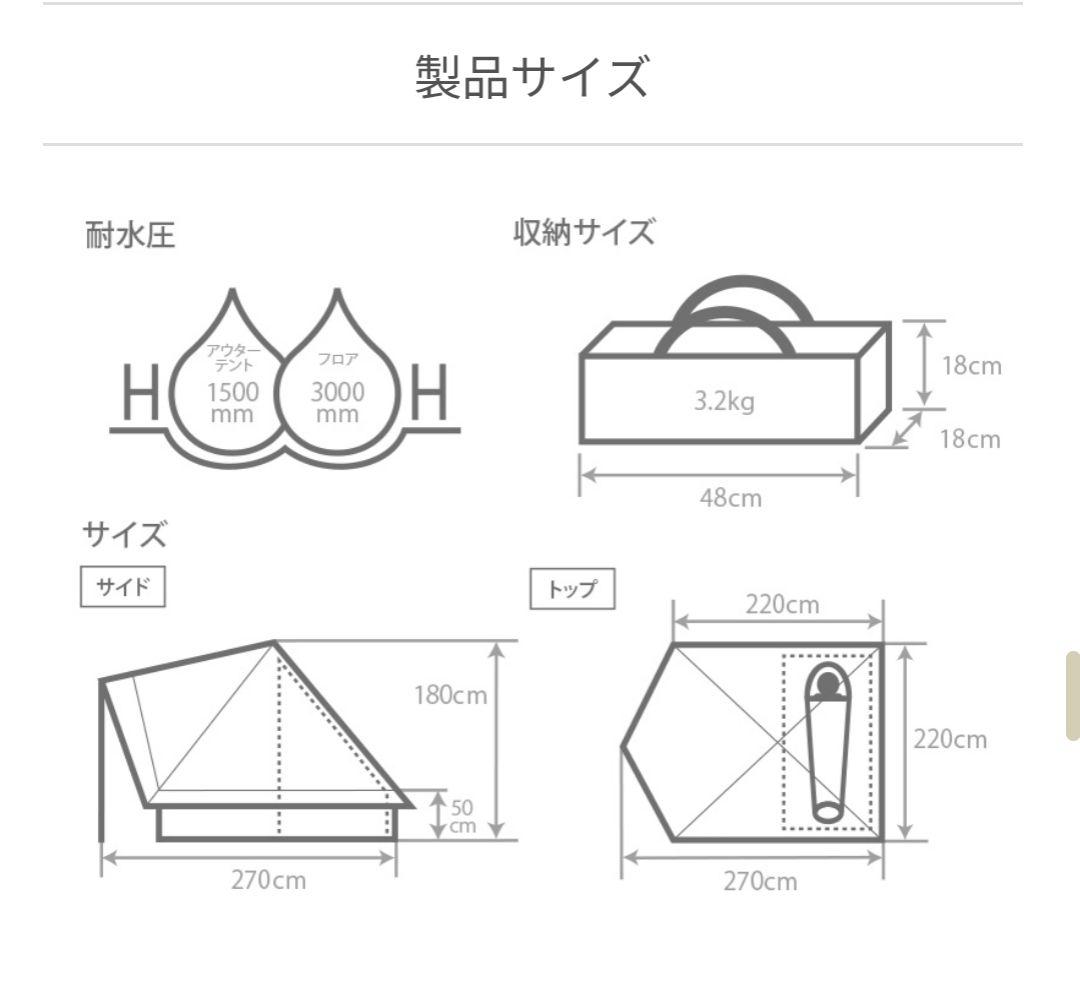 DOD ショウネンテント グレー ワンポールテント 1人 2人 前室 軽量
