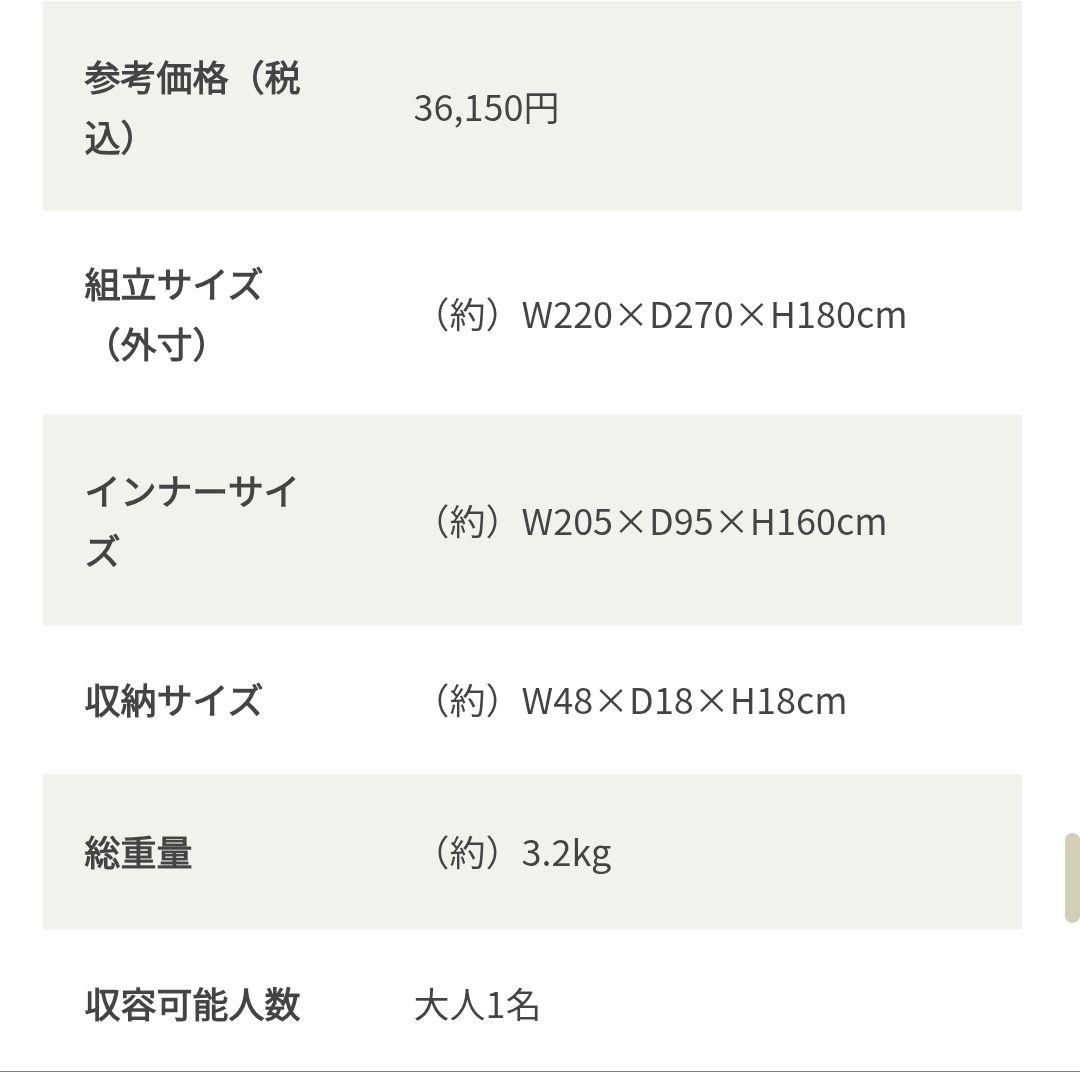 DOD ショウネンテント グレー ワンポールテント 1人 2人 前室 軽量