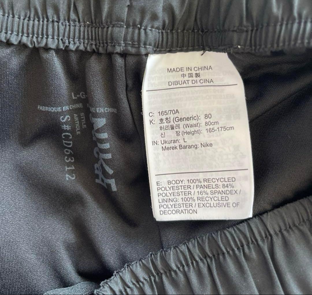 Sacai Nike コラボ プリーツキュロット