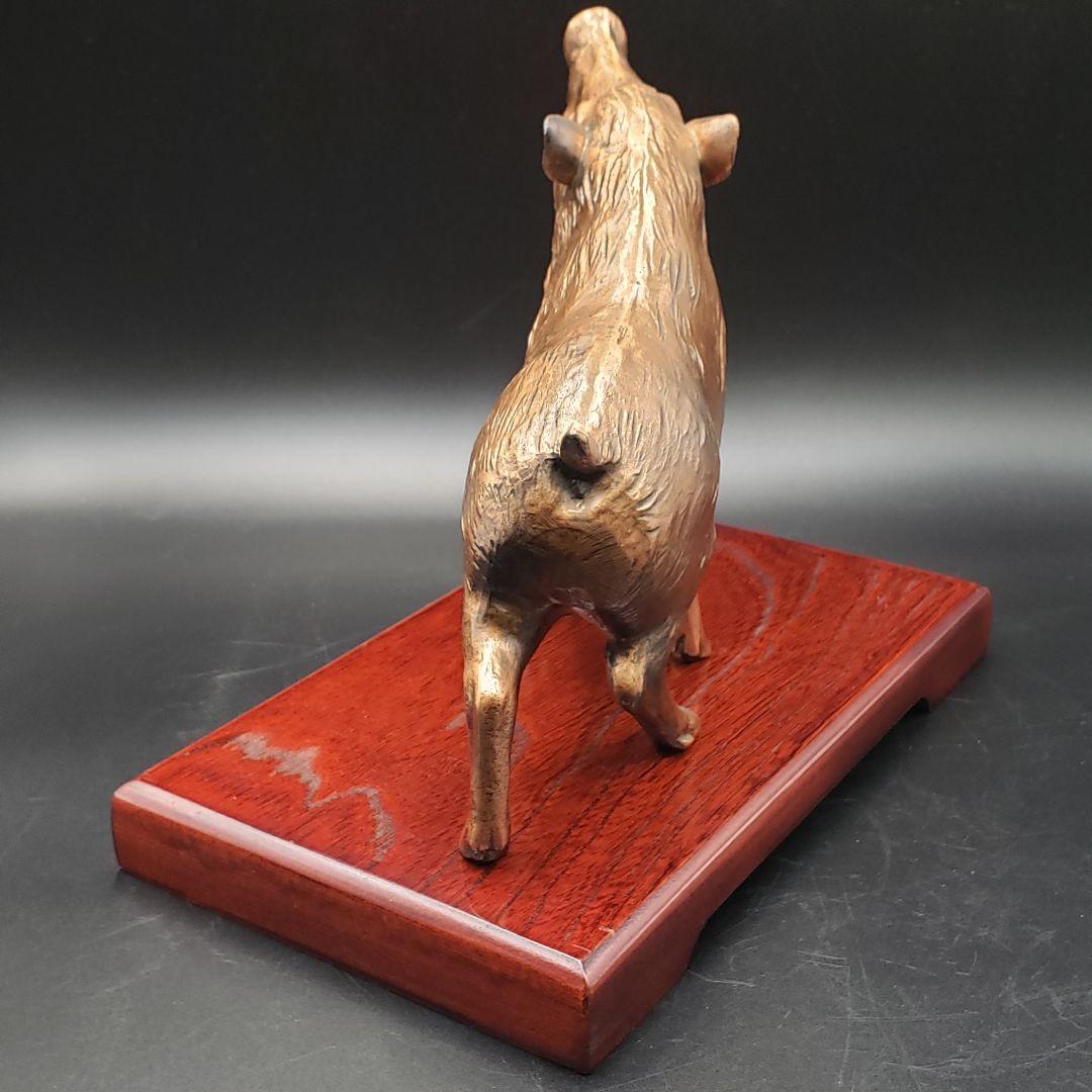 ⑫金属美術工芸品 亥置物 猪 イノシシ 銅 工藤健作