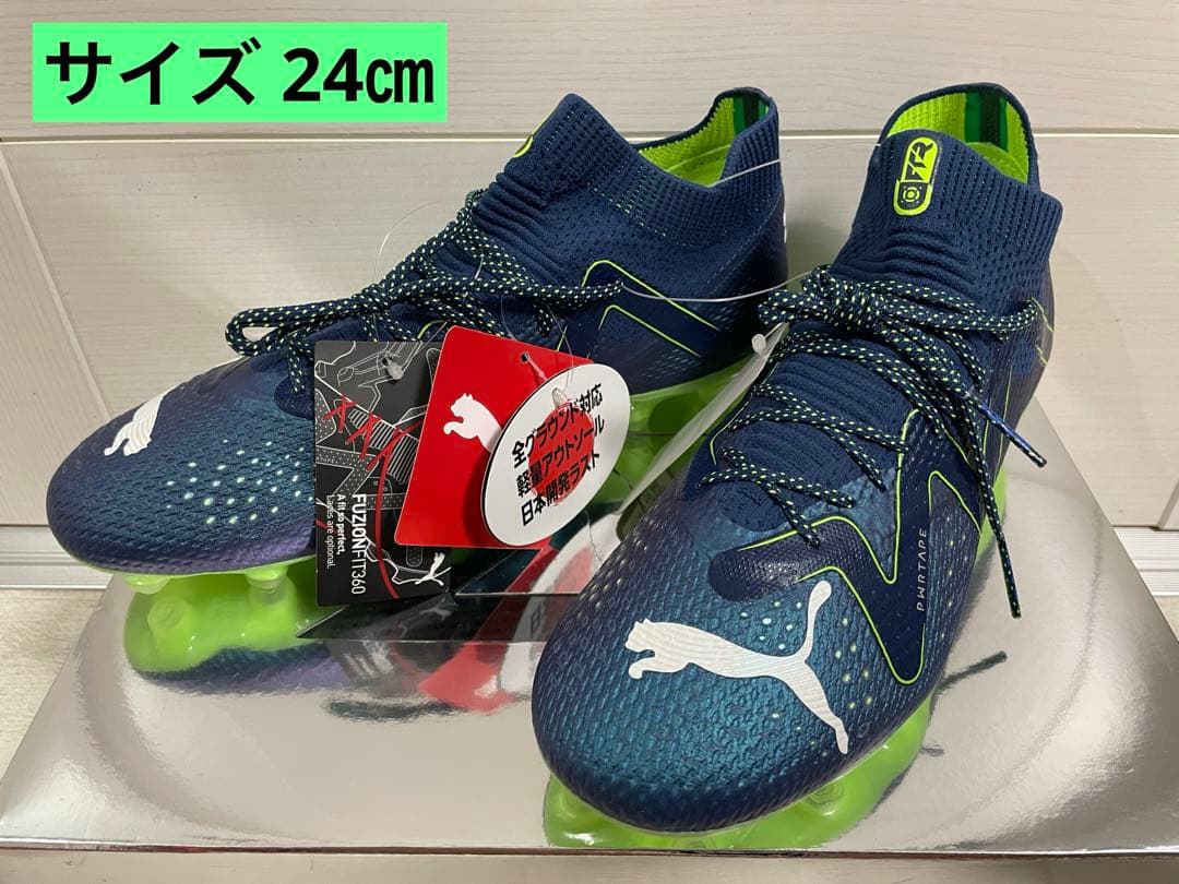 ⭐️新品未使用 PUMA⭐️サッカーシューズ フューチャー アルティメット