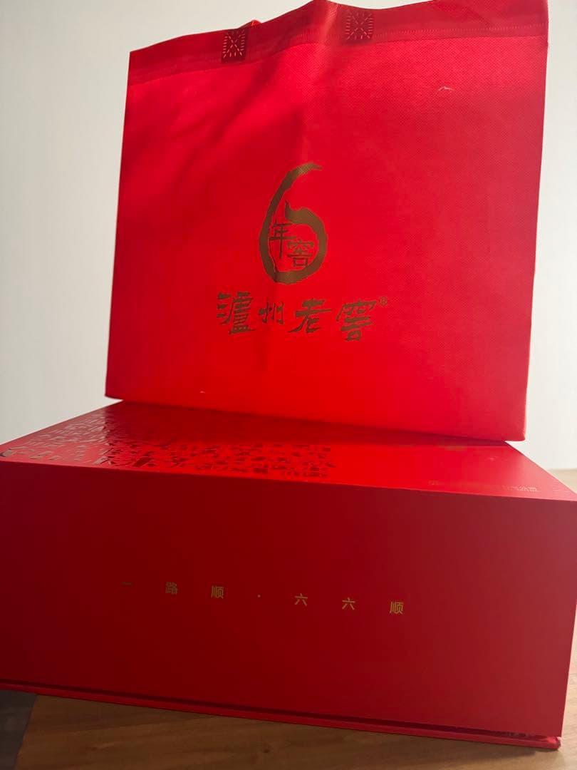 白酒　瀘州老窖 特曲 濃香型白酒 52度 500ml ✖︎2本 ギフトボックス