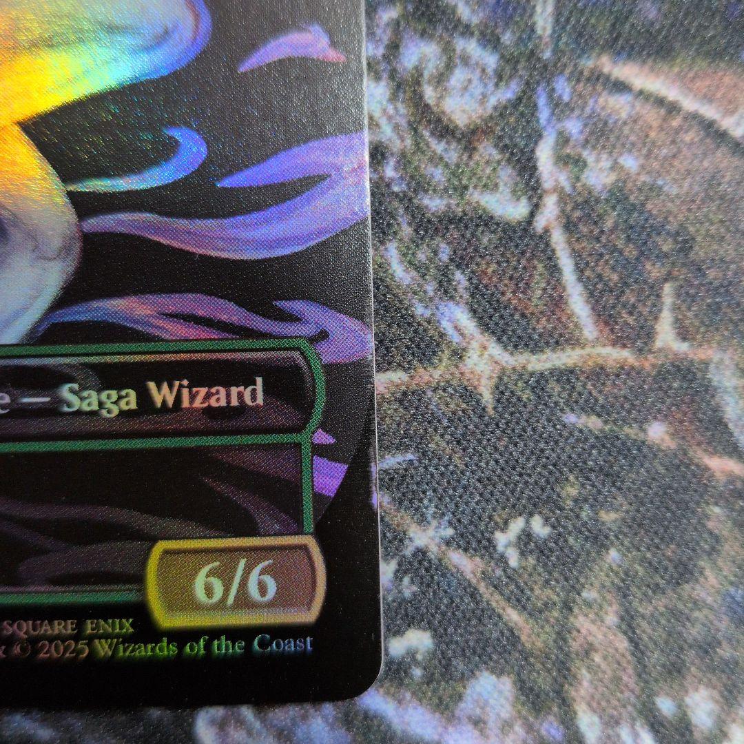 M*r様 MTG 魔導戦士、ティナ ボーダレス foil 英語