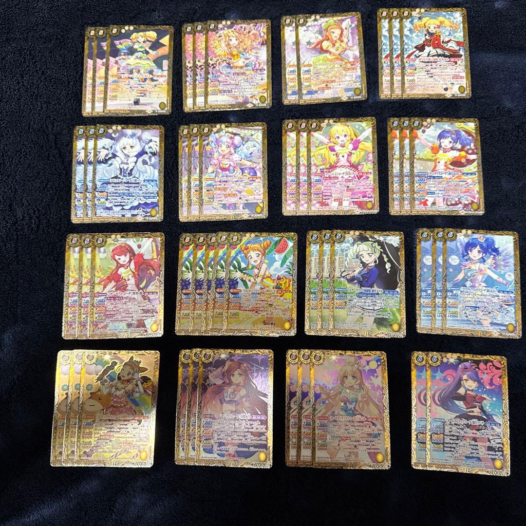 アイカツ　まとめセット