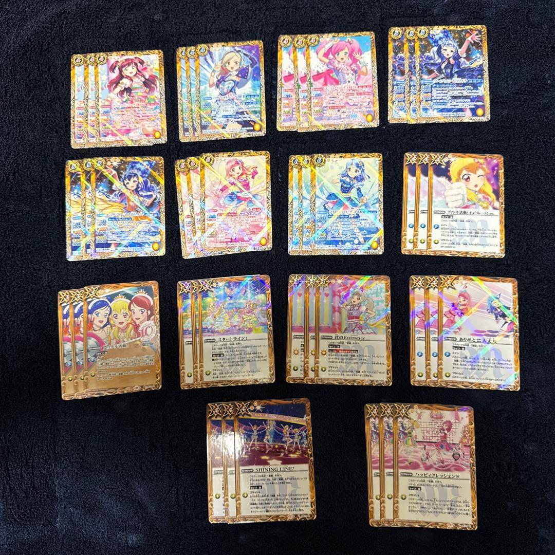 アイカツ　まとめセット