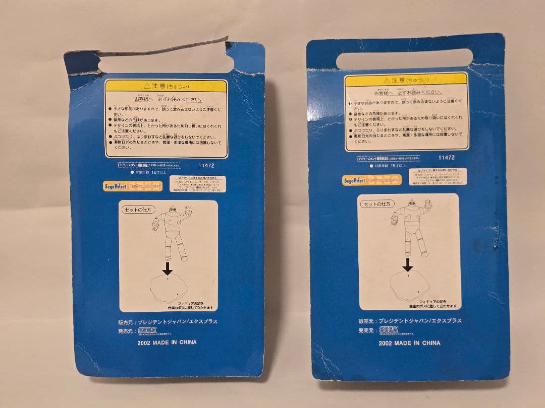【希少品】鉄人28号 2003年 当時物 ソフビ3体＋箱物2体 昭和レトロセット