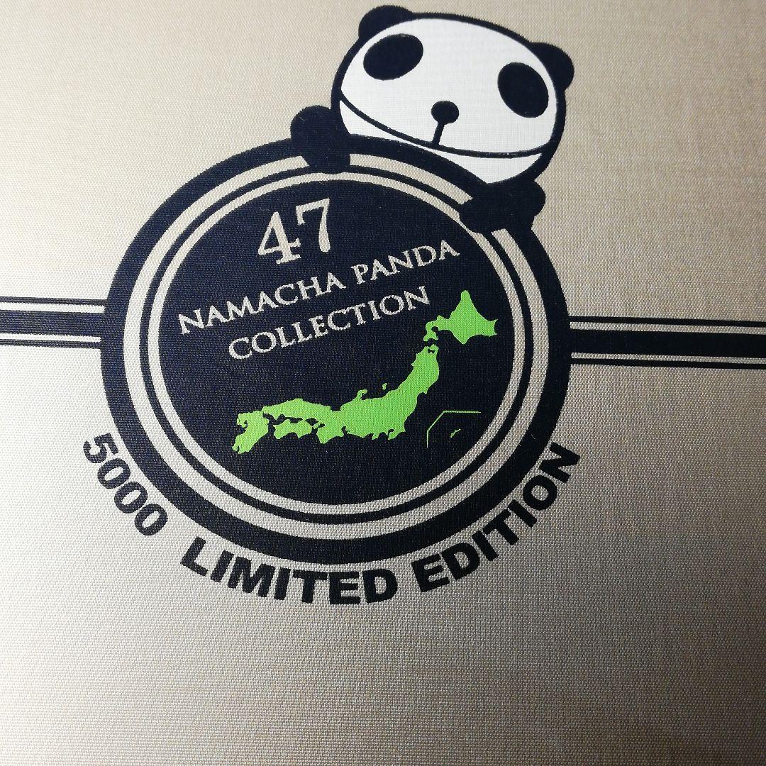 生茶パンダコレクション、47都道府県セット、新品