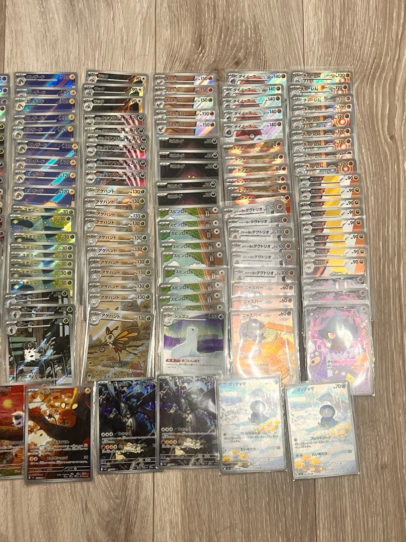 と*ぃ様 【オークション】 ポケモンカード AR 192枚セット　まとめ　売り