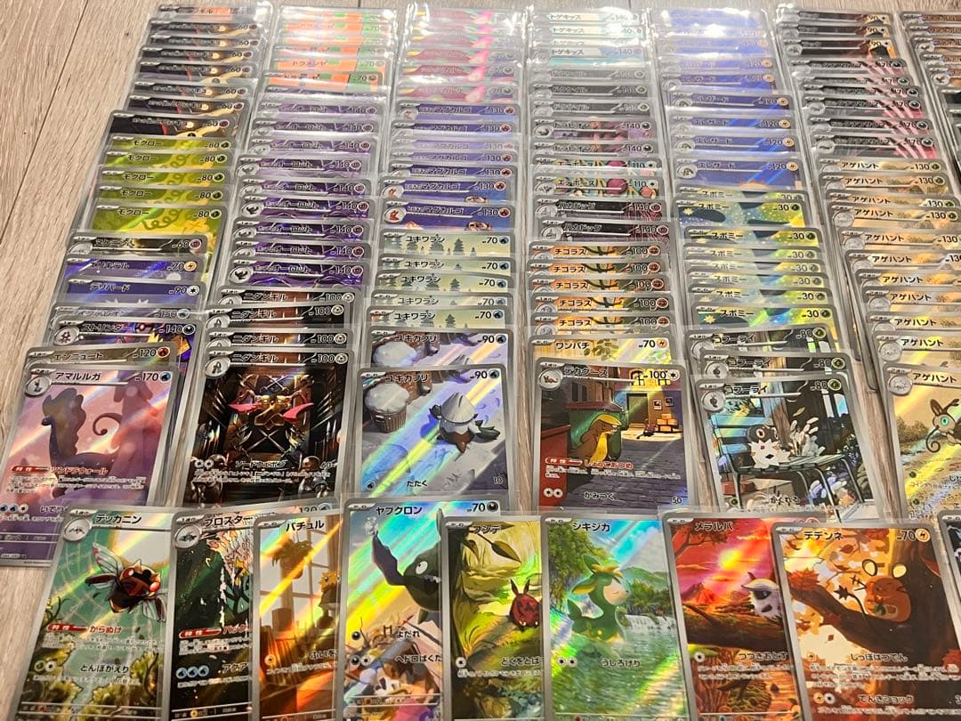 と*ぃ様 【オークション】 ポケモンカード AR 192枚セット　まとめ　売り