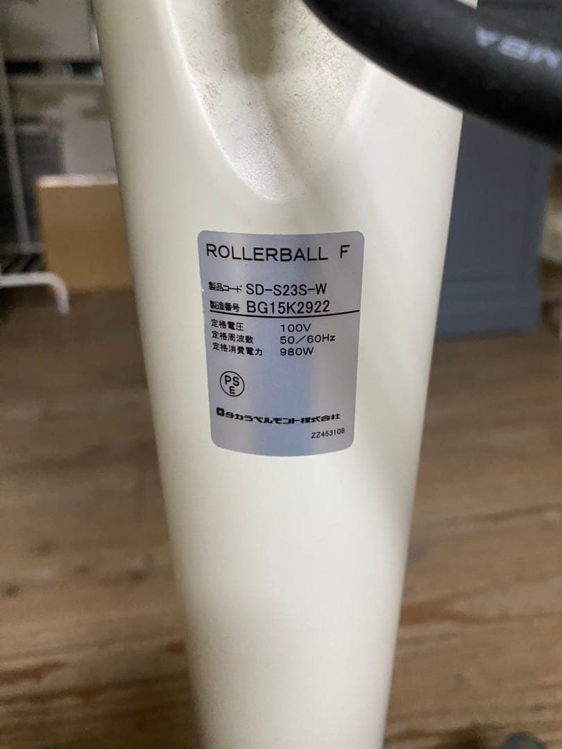 【美品】タカラベルモント ROLLER BALL F（ローラーボールF）