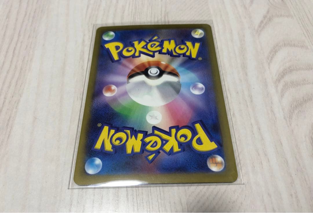 SAR ロケット団のミュウツーex