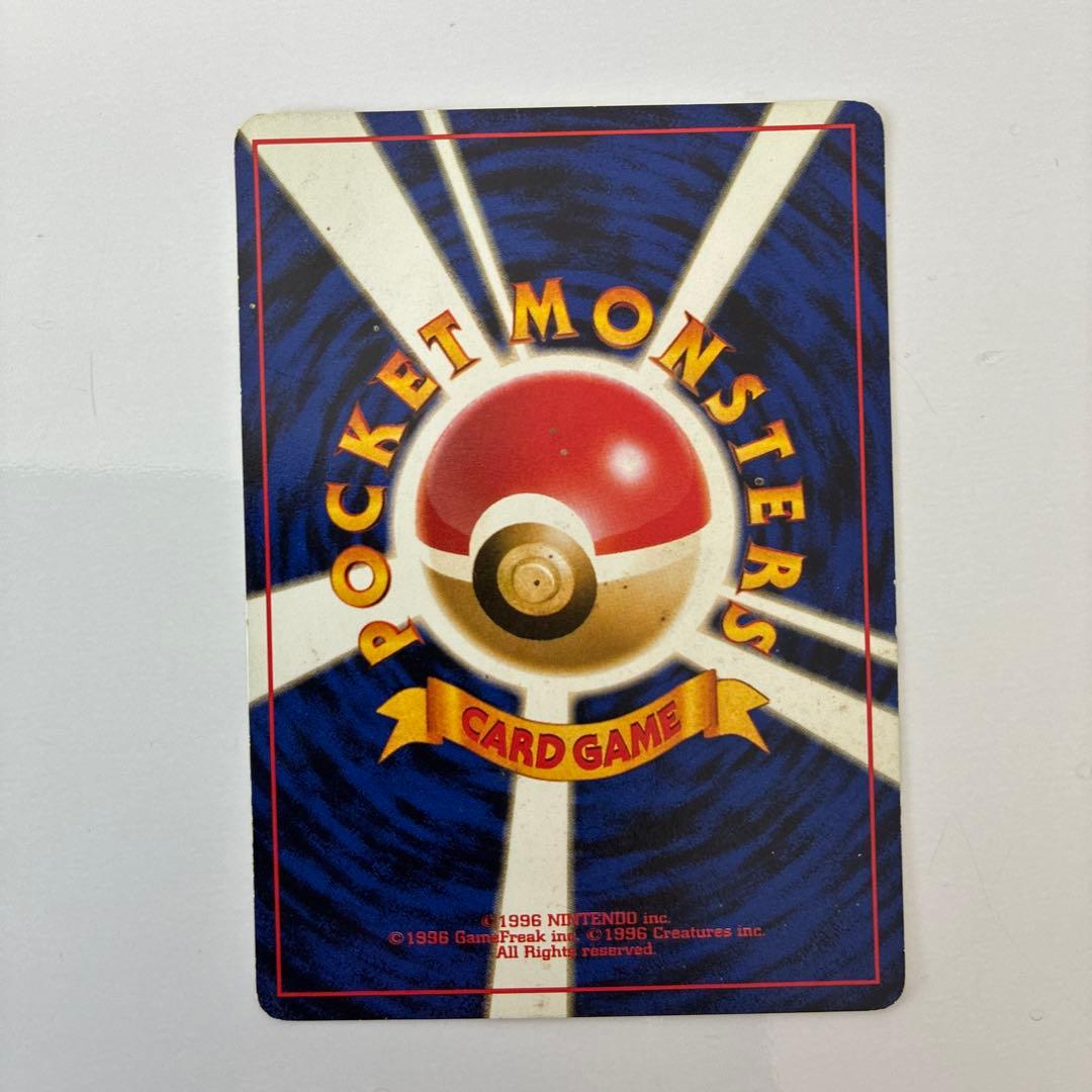 ブーバー ◆ 第3弾拡張パック 化石の秘密、旧裏、ポケモンカード